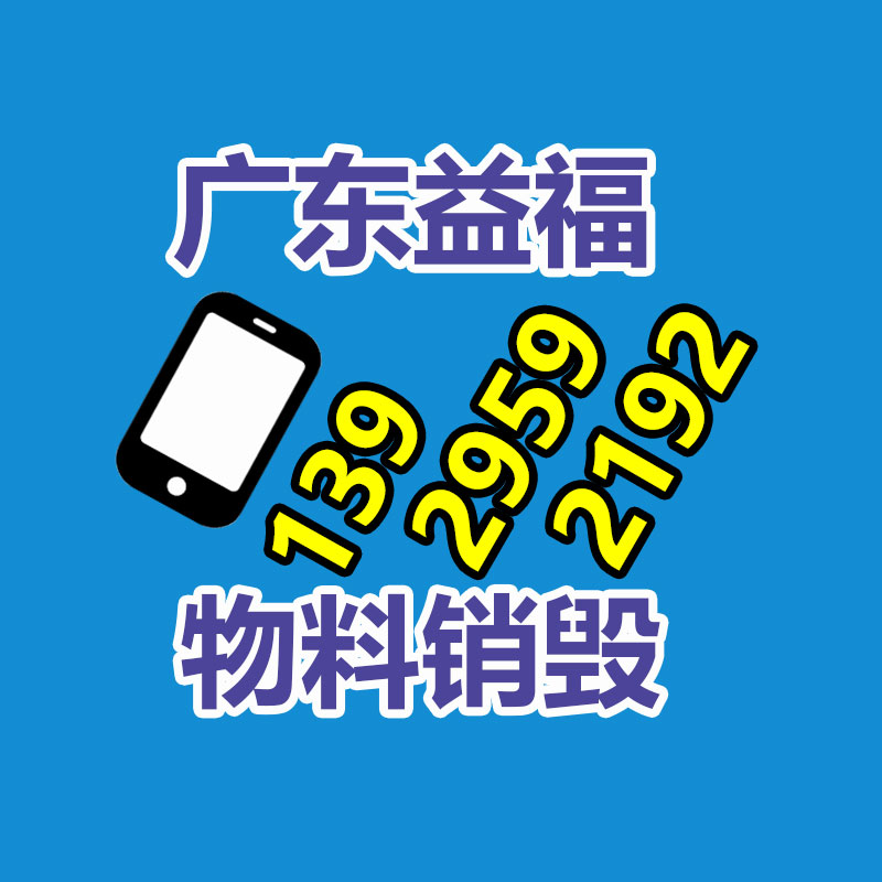 工厂定制井盖压力试验机 全自动井盖试验机 山东 吉蒂艾思-易搜回收销毁信息网