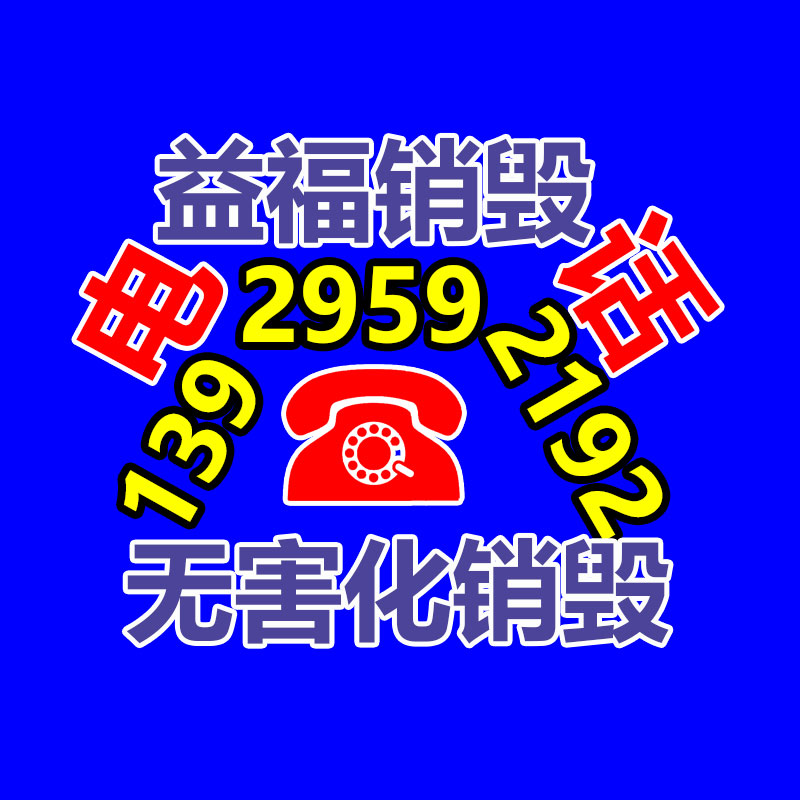 东营一舟网线代理 六类屏蔽网线 安防工程网络线缆-易搜回收销毁信息网