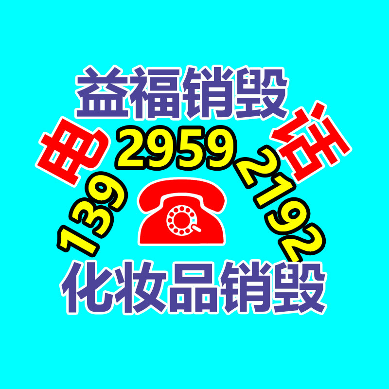 m42地脚螺栓 云浮外墙预埋螺杆 50塔吊地脚螺栓-易搜回收销毁信息网