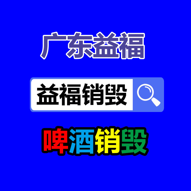 君如 温泉热水保温管 酒店用管DN125-易搜回收销毁信息网