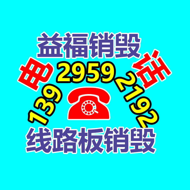 80L电阻炉 山东欧莱博陶瓷纤维马弗炉SX2-16-10T  箱式马弗炉-易搜回收销毁信息网