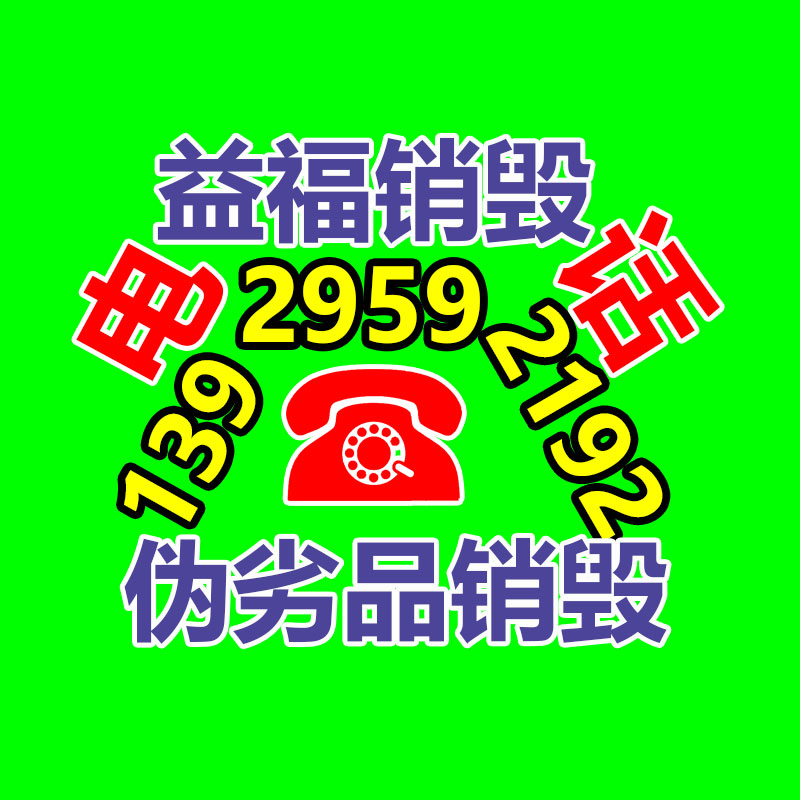 1100A大电流导线   耐高温电流导线  微安电力 -易搜回收销毁信息网