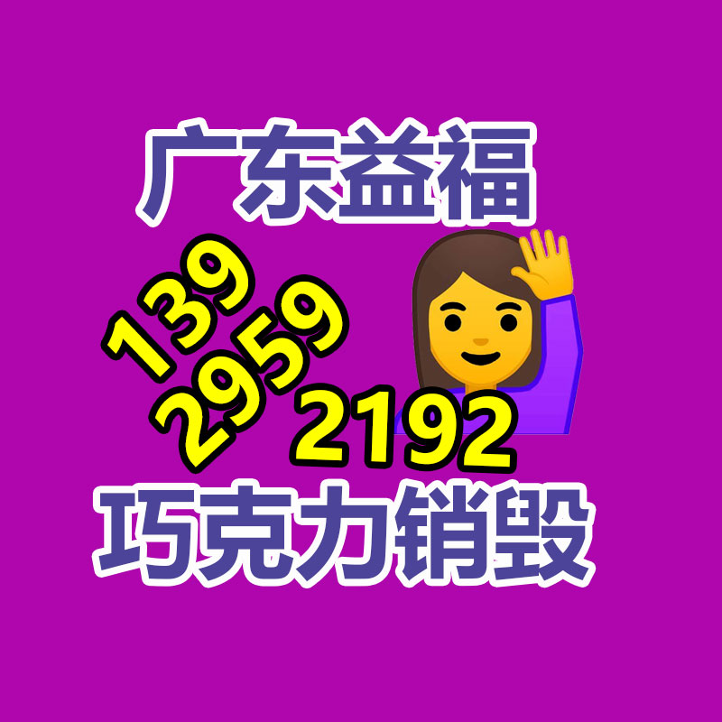 日本钢琴 温州市日本钢琴工厂-易搜回收销毁信息网