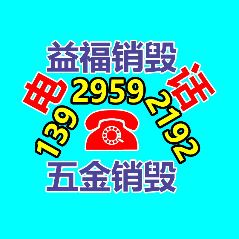 废旧服务器回收 个人服务器收购 广东韶关回收淘汰服务器-易搜回收销毁信息网