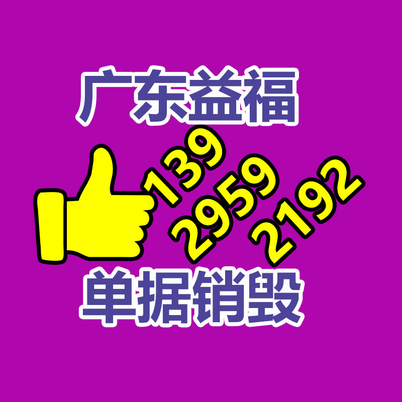 西青卫生间隔断 办公家具隔板 隔判别制加工厂家-易搜回收销毁信息网