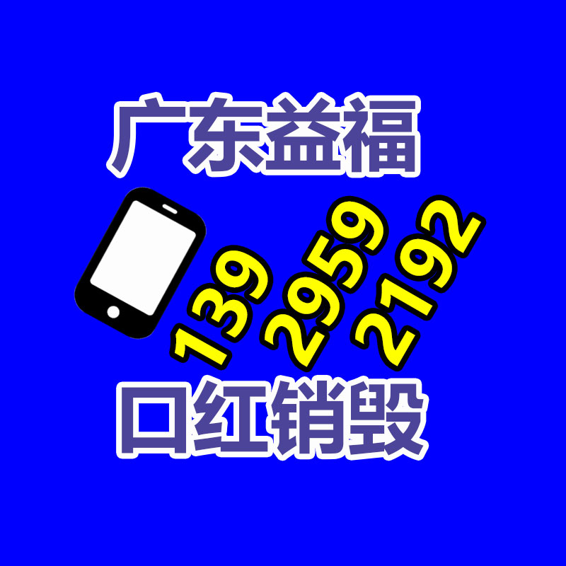 机械生产油润滑油过滤布-易搜回收销毁信息网