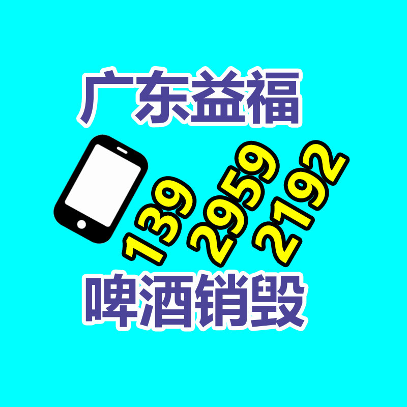 上海电器破碎机精选工厂 电器破碎机经验丰富质量保障-易搜回收销毁信息网