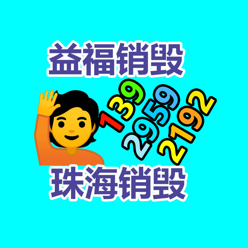 380伏电源LED光源月球灯夜间救援应急照明设备-易搜回收销毁信息网