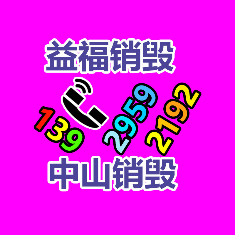 五工位插拔力寿命试验机-易搜回收销毁信息网