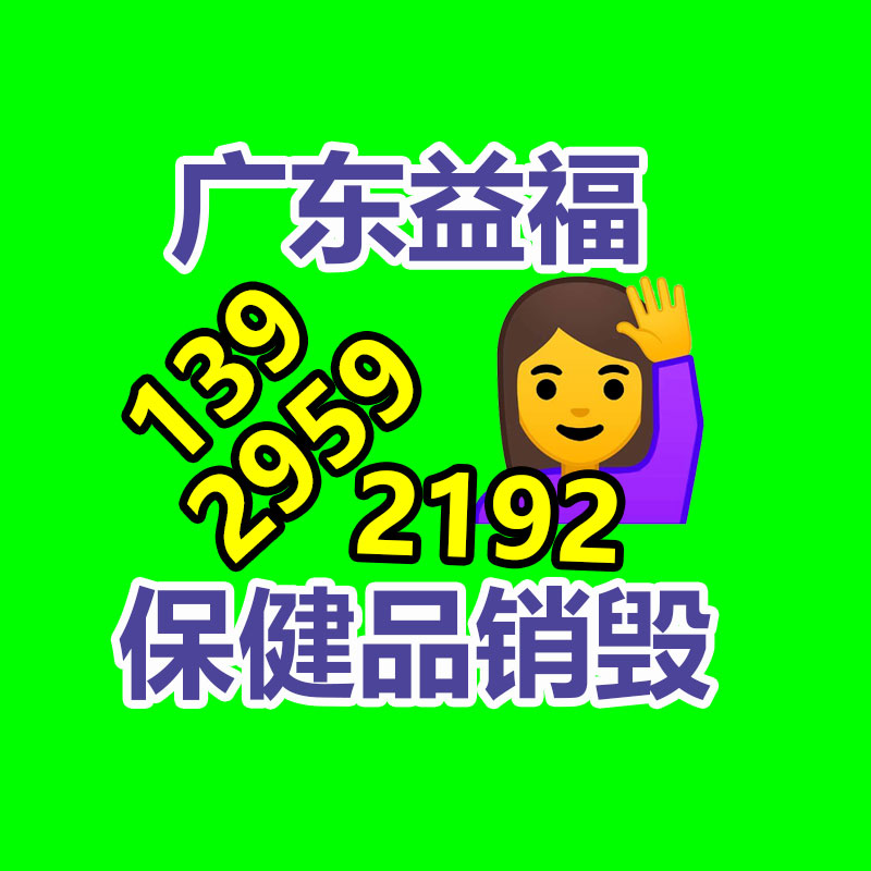 希欧仪器 绝缘材料体积电阻测试仪表面电阻测试仪-易搜回收销毁信息网