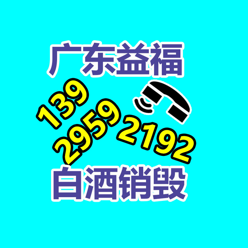 保定地膜工厂批发价钱-易搜回收销毁信息网