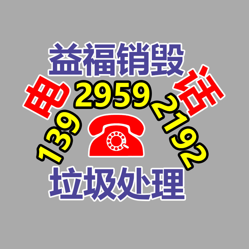 翻新鑫 自助火锅桌餐厅设备  回转小火锅桌椅 长期生产-易搜回收销毁信息网