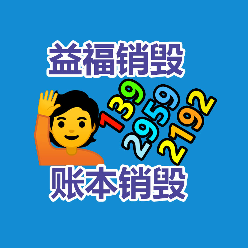 供应OP-601DA气动螺丝起子，昆山气动工具，宏斌气动工具-易搜回收销毁信息网