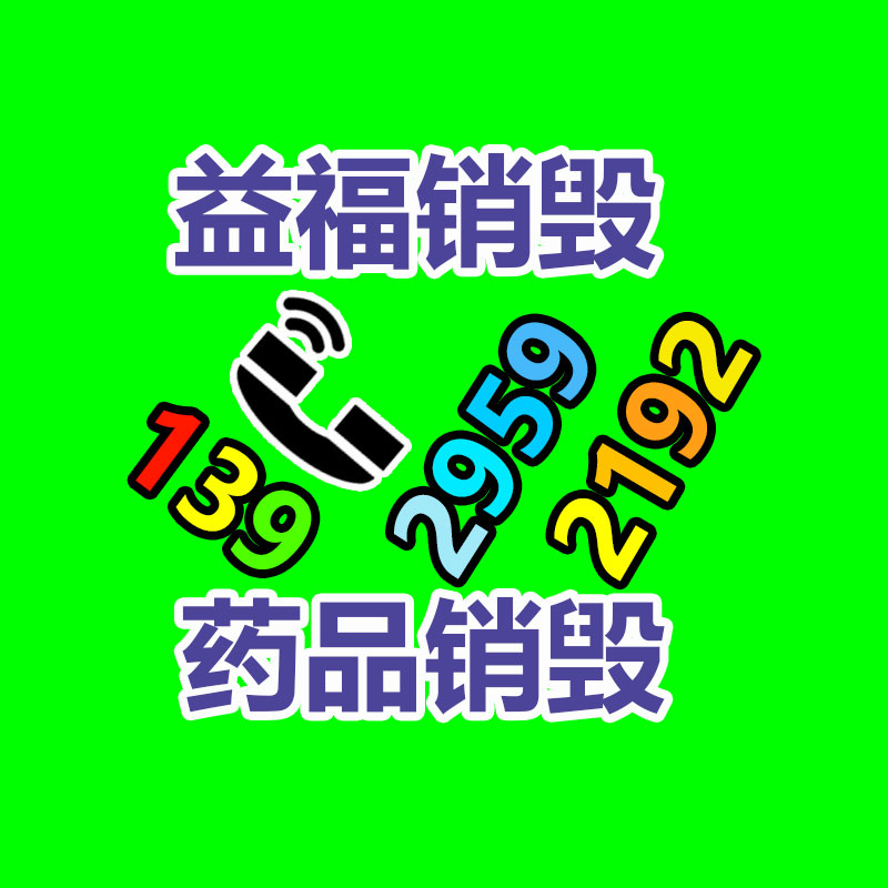 电线电缆用夹具-易搜回收销毁信息网