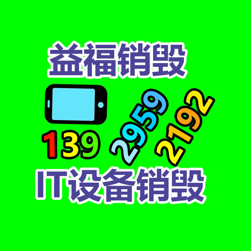 酒类澄清钛棒过滤器-易搜回收销毁信息网