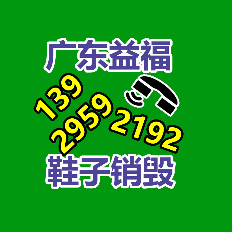 饲养场青储草料撒料车 喂养牲畜自动撒草车  养殖稻草饲料喂料车-易搜回收销毁信息网