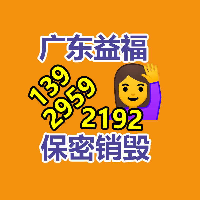 成都回收集成电路IC 集成电路IC收购终端商家-易搜回收销毁信息网