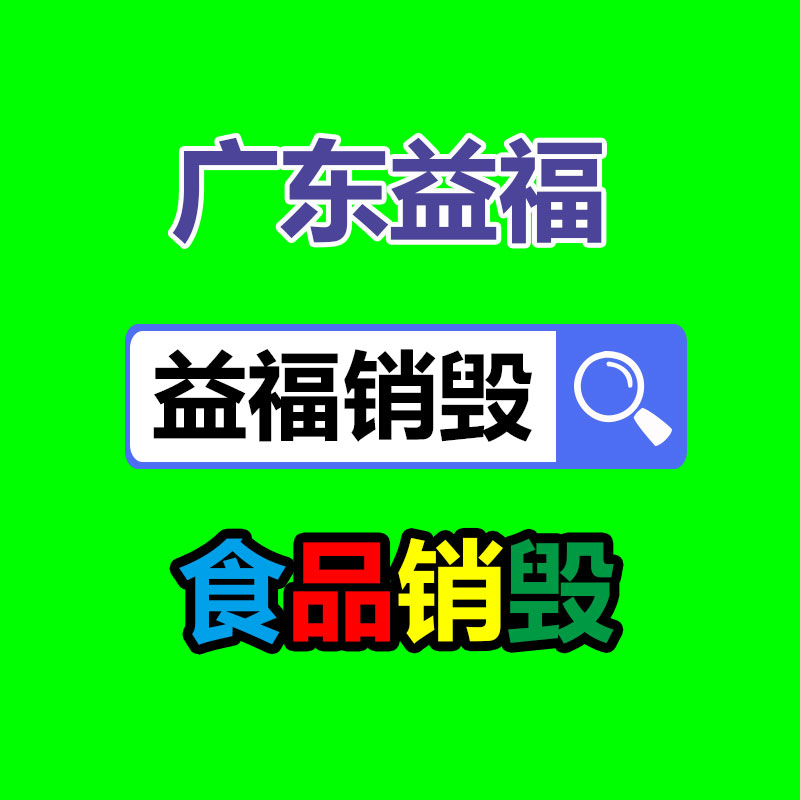 牛羊饲草tmr拌料机  养殖牲畜搅拌机 直连30千瓦容量大-易搜回收销毁信息网