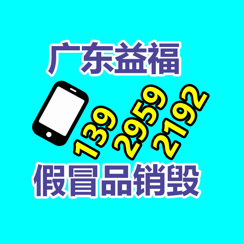 自卸式牲畜粪便清粪车 柴油自走式铲粪机一键启动-易搜回收销毁信息网