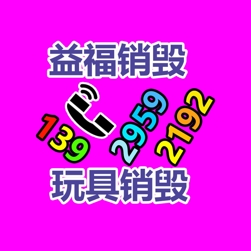 无锡市生物能源仪器校验检测-CNAS校准报告/标签-易搜回收销毁信息网