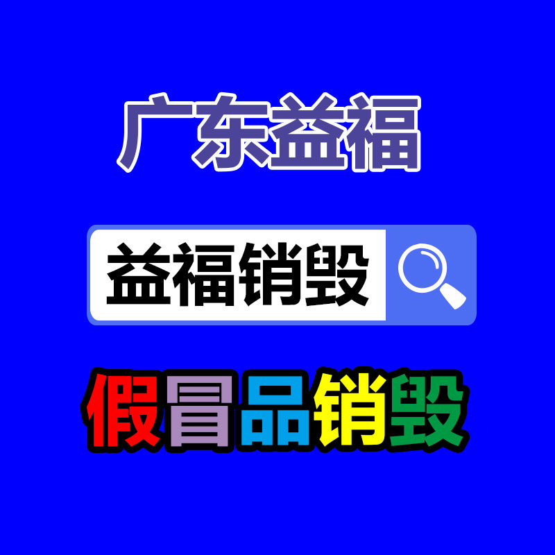 矿用施工设备配件 单轨吊小车 输送电缆托架 液压拖缆装置-易搜回收销毁信息网