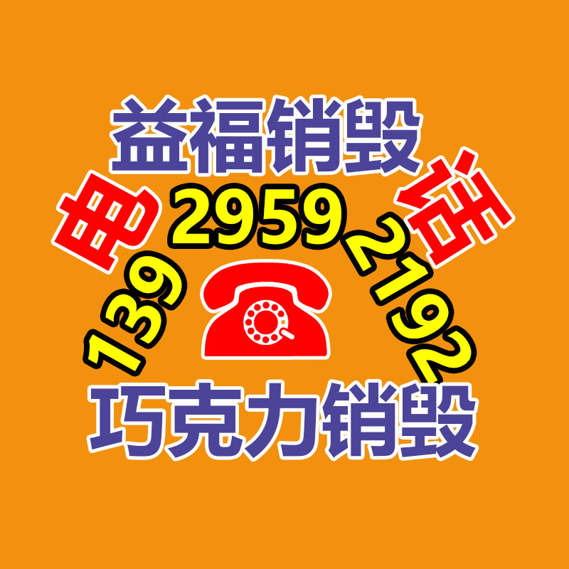 煤矿井下拖挂设备 单轨吊轨道承载小车 电缆运输托架 -易搜回收销毁信息网