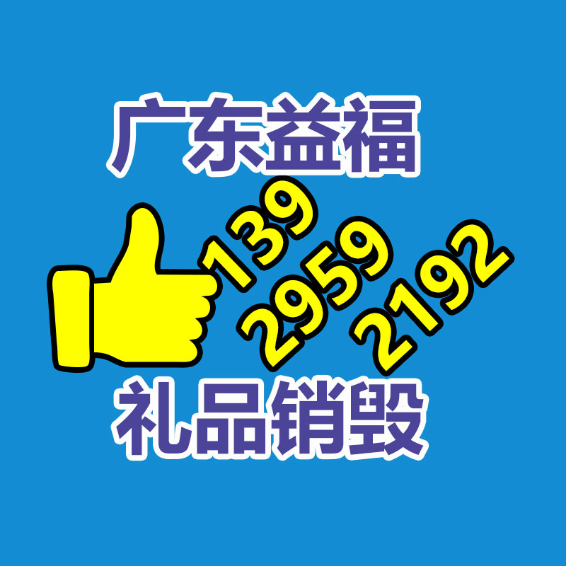 国一重工 污泥脱水机型号及参数 泥浆固化处理设备-易搜回收销毁信息网