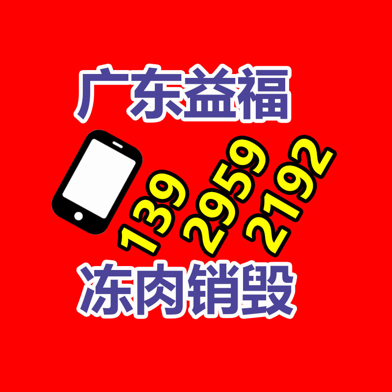 海口智慧节能供水设备 账号管理及设备管理功能-易搜回收销毁信息网