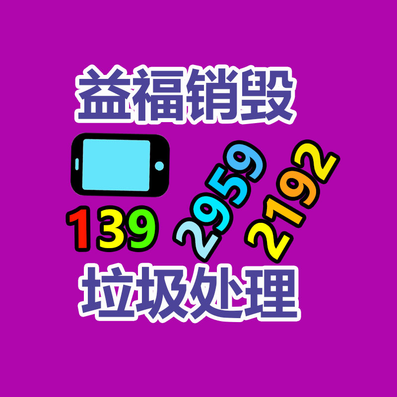 山东老鸭堂老鸭粉丝汤技术培训 盛弘禾提供-易搜回收销毁信息网