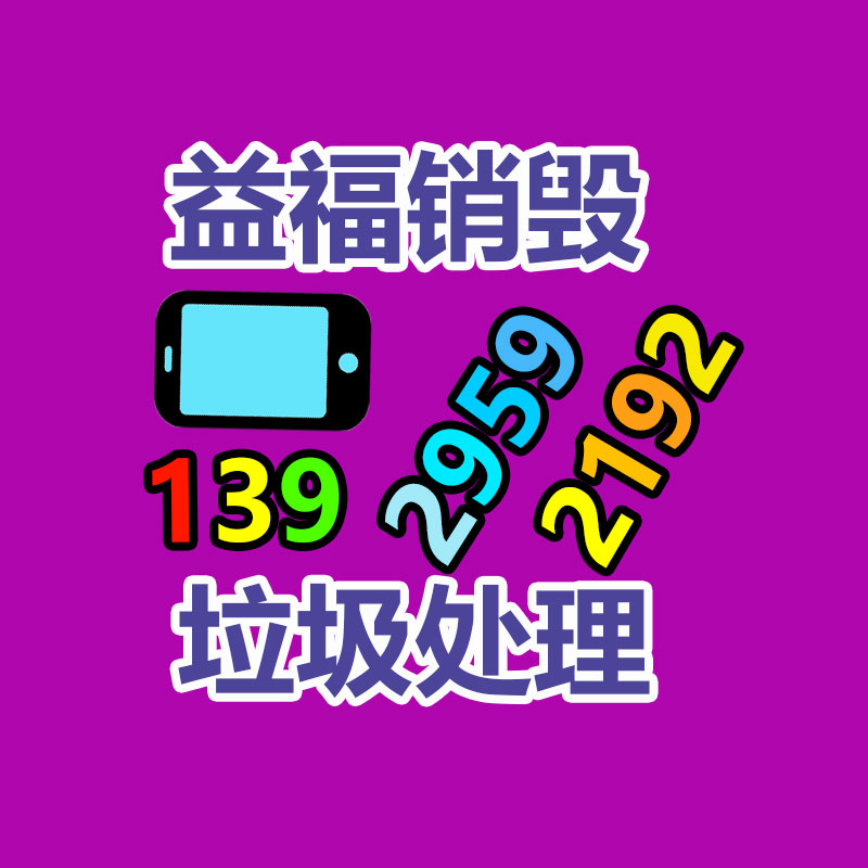 山东老鸭堂老鸭粉丝汤技术培训 盛弘禾提供-易搜回收销毁信息网