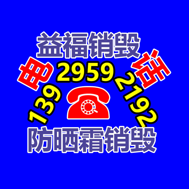 轨道车蓄电池平板车铁水包重型轨道平车液压升降轨道平车 优特钢液压升降平板车河南新乡帕菲特-易搜回收销毁信息网