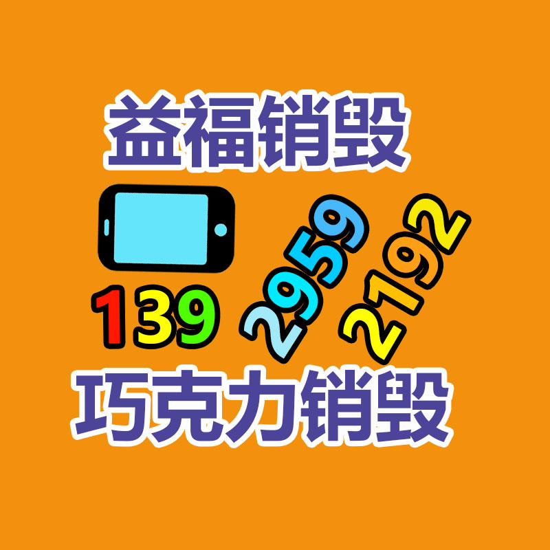 山东温度变送器 防腐温度变送器 送货上门-易搜回收销毁信息网