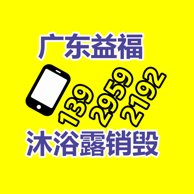 2024上海美博会-上海美博会cbe美妆工具展会-易搜回收销毁信息网