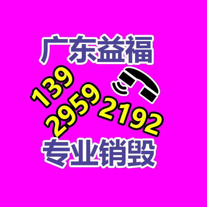 冶金冶炼冷却系统 三综合冷却塔参数-易搜回收销毁信息网