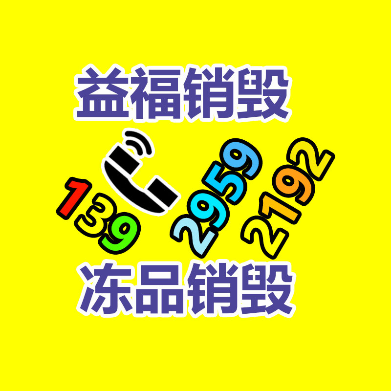 酒类灌装机加工线 白酒灌装机厂家 山东酒水灌装机供给商-易搜回收销毁信息网