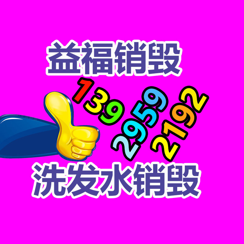 常州塑木托盘抗压检测、静曲强度、甲醛释放量检测-易搜回收销毁信息网