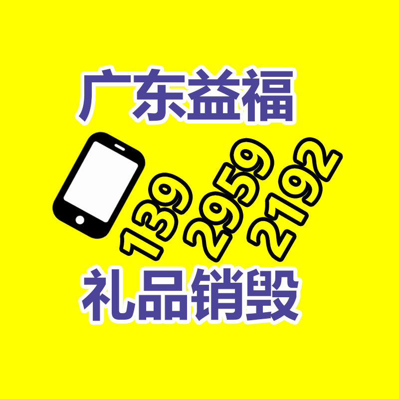 阔叶麦冬苗基地 细叶麦冬种植 地被宿根厂家-易搜回收销毁信息网