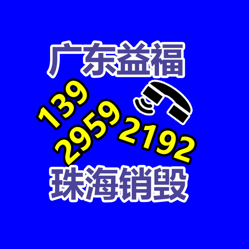 田字简约型木头托盘 耐低温 木头托盘尺寸定制-易搜回收销毁信息网