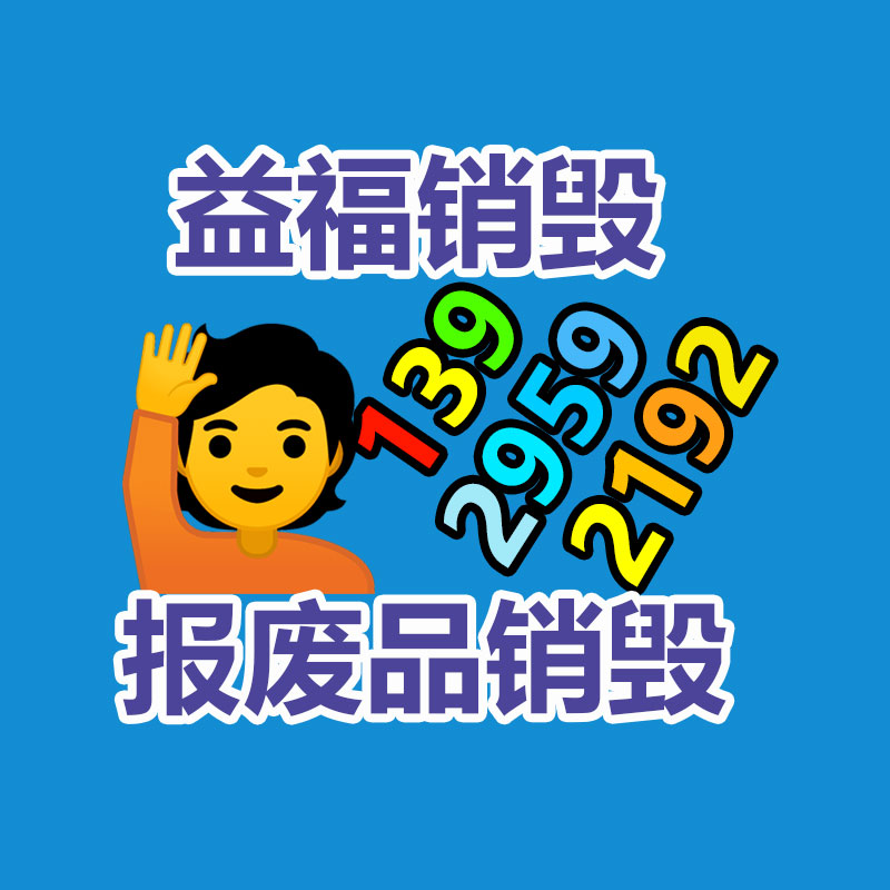 世图斯机房空调过滤棉 1米*20米*20mm-易搜回收销毁信息网