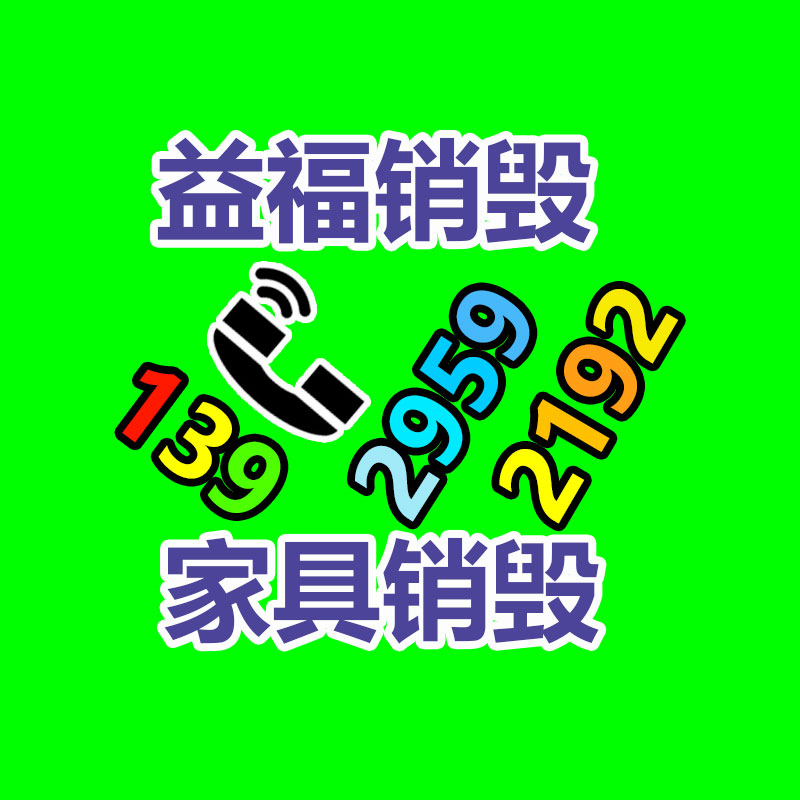 矿用通信线缆MHYV型号-易搜回收销毁信息网