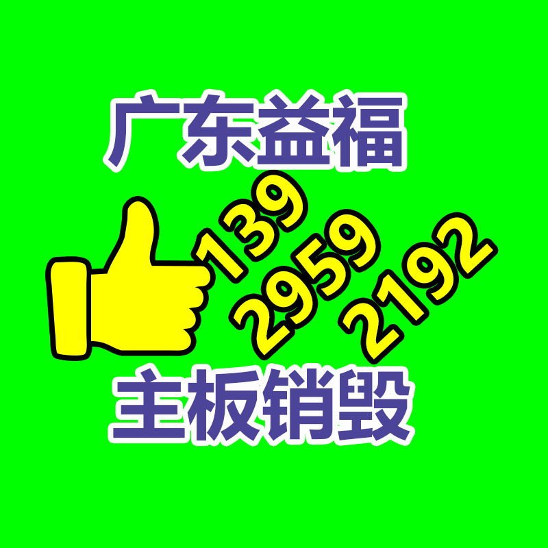 江苏电器撕碎机工厂 恩派特电器撕碎机 进口配置使用寿命长-易搜回收销毁信息网