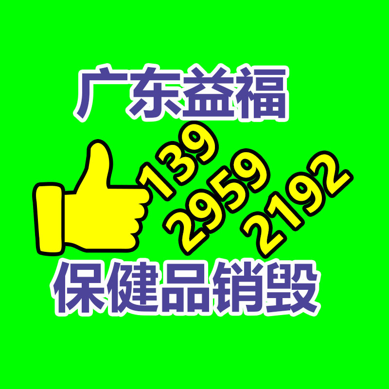 自行车配件生产 棒料热锻生产 机械生产-易搜回收销毁信息网