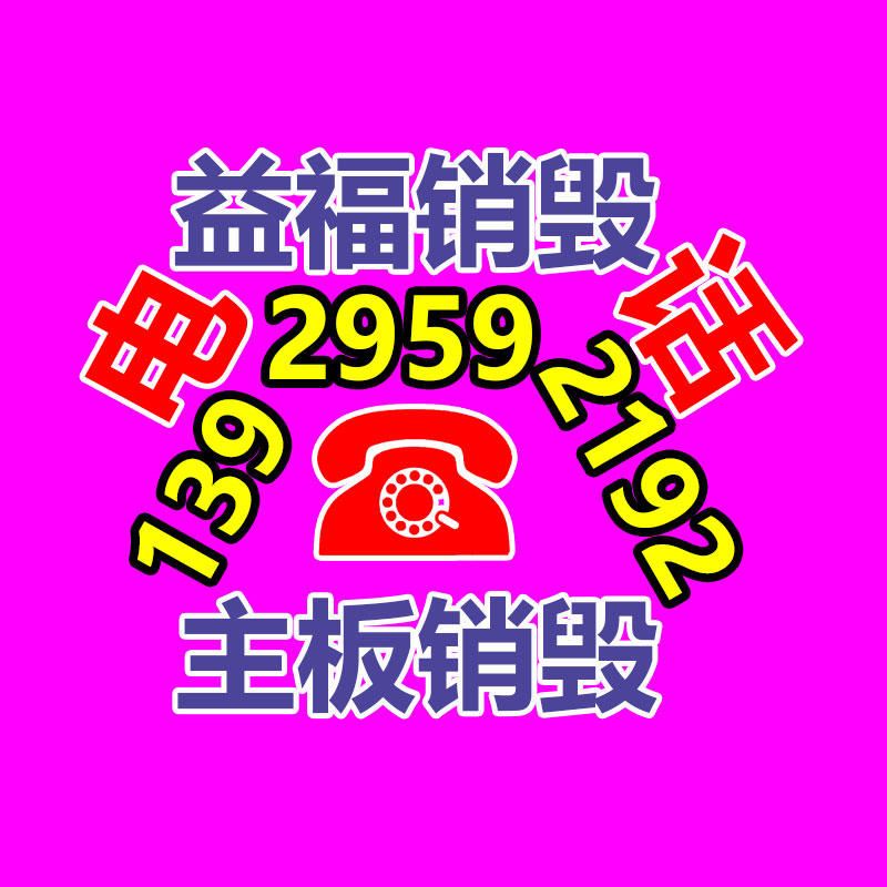 ZH1.5mm线对线连接器  长江连接器 低压连接器 B6B-ZR B7B-ZR-易搜回收销毁信息网