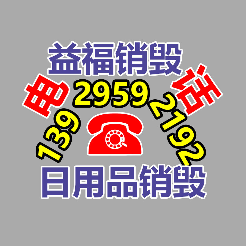 CPU导热胶带 LED散热双面胶带 日东57210B泡棉胶带-易搜回收销毁信息网