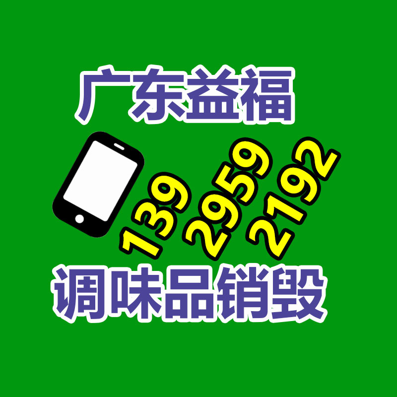 电信通信线缆架线机 镀锌铁丝绑线机器附挂机-易搜回收销毁信息网