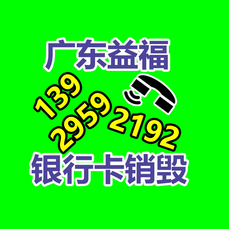 室外光纤线GYFTY国标光缆通信设备回收 长期回购余料库存-易搜回收销毁信息网