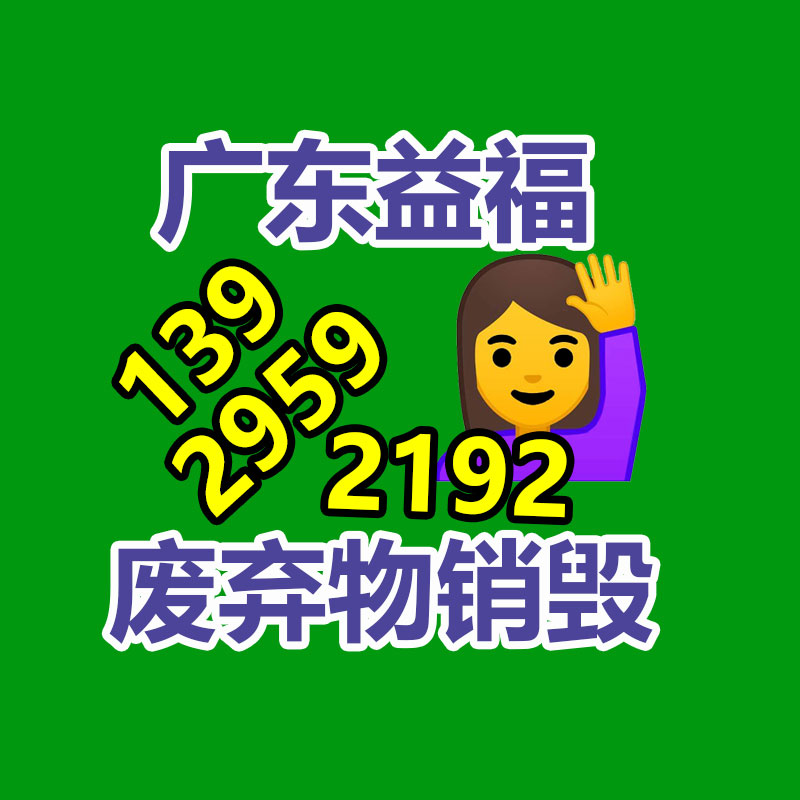 常州塑料托盘抗压检测、托盘均载试验检测-易搜回收销毁信息网