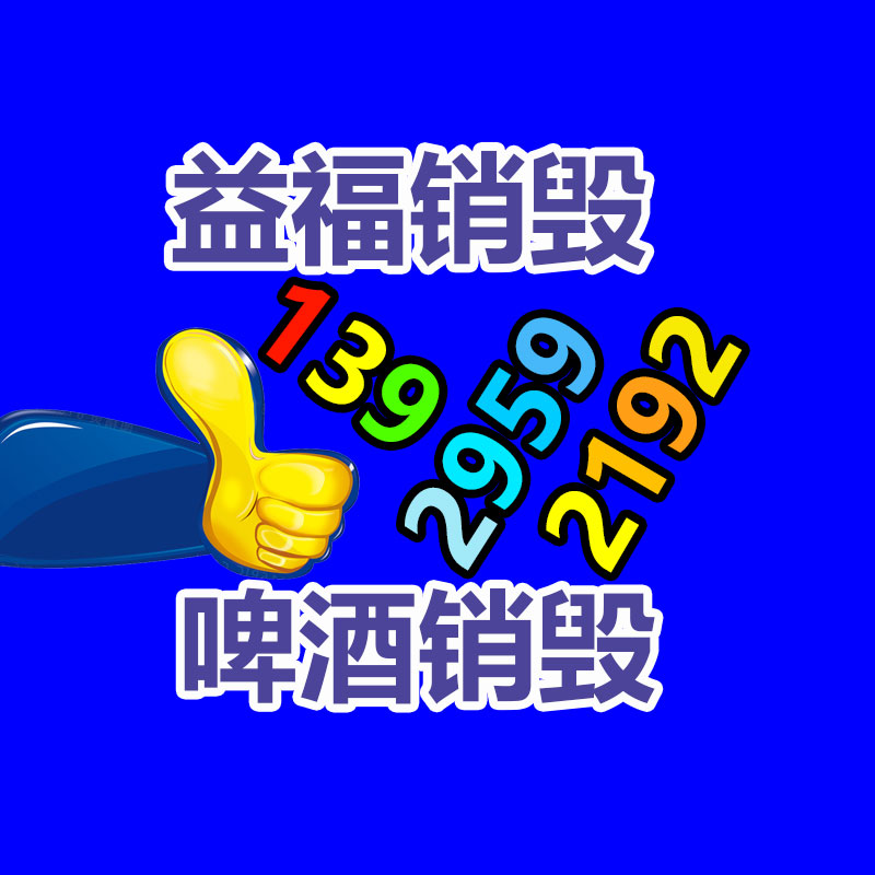 定制 涤纶针刺毡工业用布 海口覆膜涤纶针刺毡滤袋-易搜回收销毁信息网