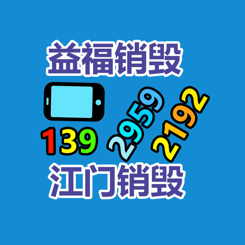 PP激光加入剂 镭雕助剂打标母粒 彩雕黑-易搜回收销毁信息网