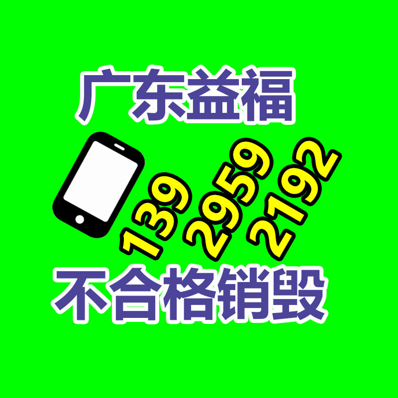 球墨铸铁管件平台要求 DN70球墨铸铁管售后-易搜回收销毁信息网